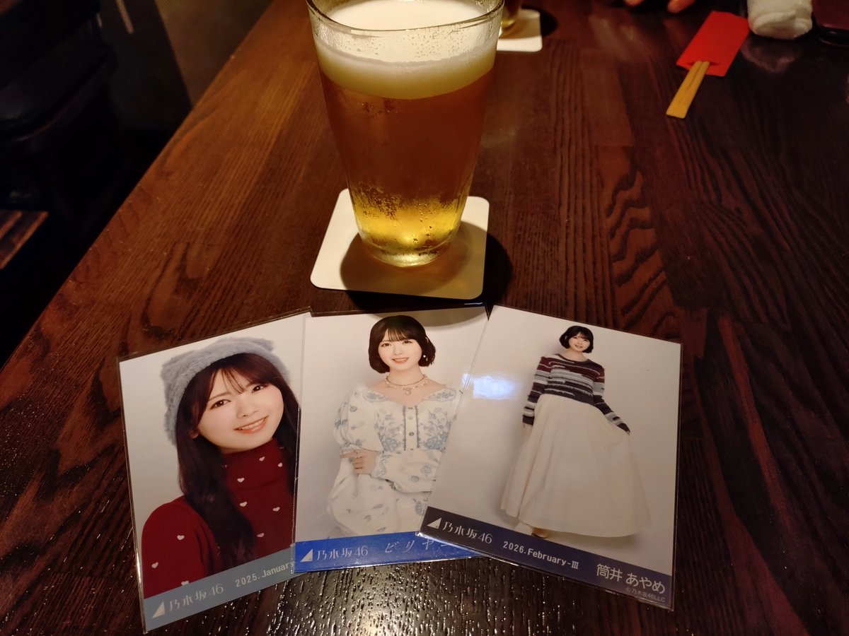 ayamesan_221's tweet photo. 1軒目😊😊
今日は早めのスタート🤣🤣
あやめんと僕を推してる方と😊笑笑

ミーグリです😀😀
#乃木坂好きな人と繋がりたい
#仙台　
#筒井あやめ https://t.co/c3rjY1LDcO