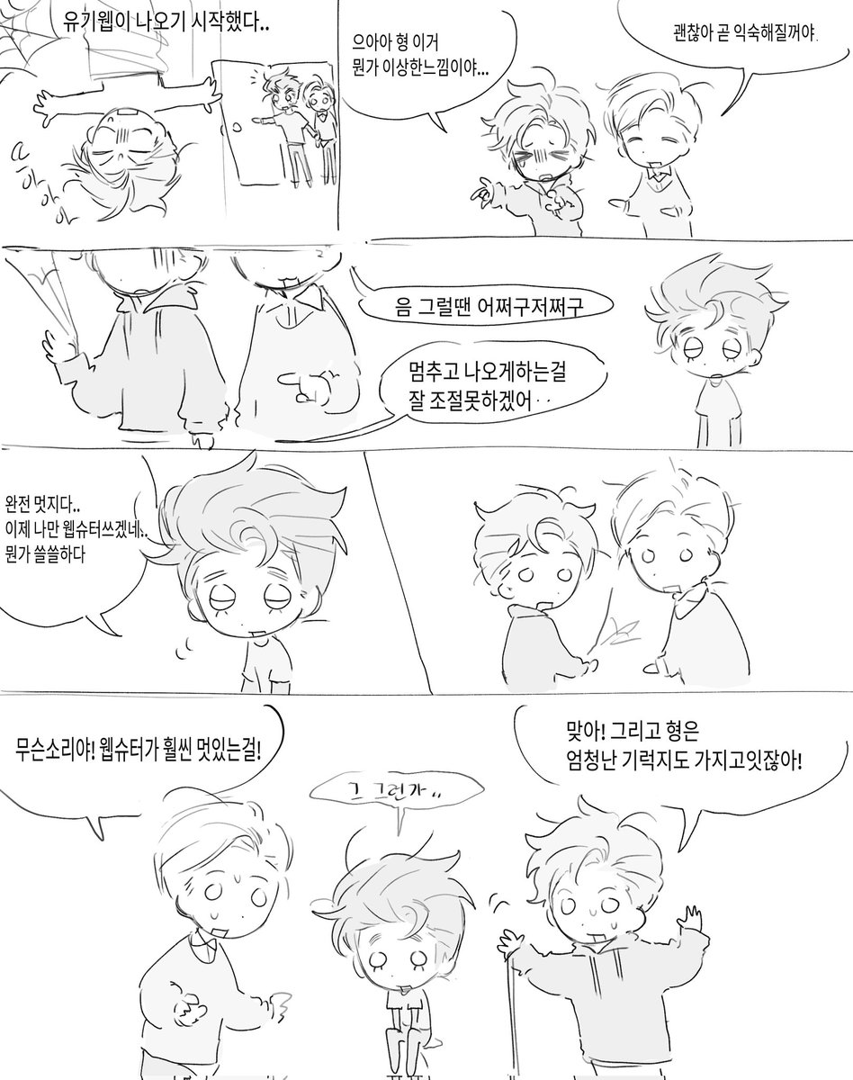 asp_0u's tweet photo. 삼스파하자 https://t.co/Tba9RYgMk7