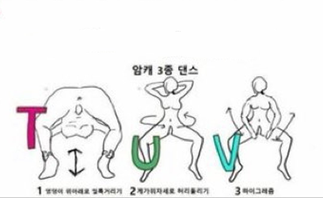 podopdo14's tweet photo. 암태 3종 댄스 0.5에 판매합니당
야노예요ㅎㅎ

#섹트 #변녀 #암캐 #야노 #댄스 #명령 #걸레 https://t.co/8GYeWscrsU