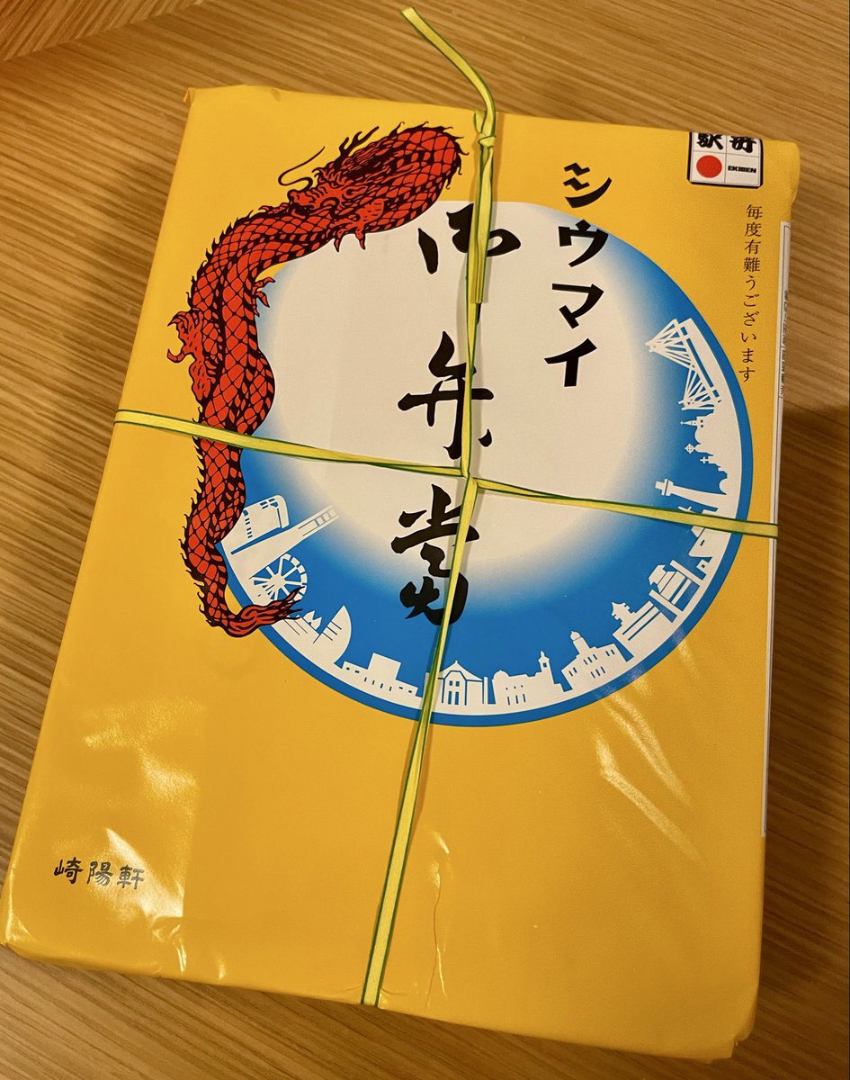 mojiusa's tweet photo. あっという間に夏休みが終わる…
疲れたので、今夜はシウマイ弁当！ https://t.co/BCGBPJlRW5
