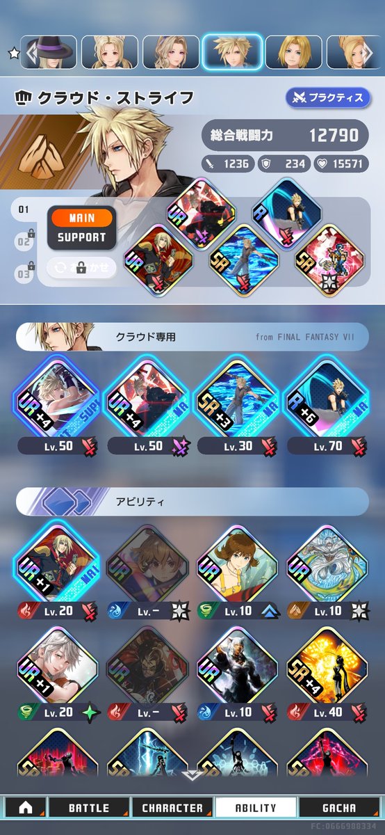 Rea_142's tweet photo. こちらチャレバトのために生み出された馬鹿のクラウドです
見納めです https://t.co/CV2aTXR9lB
