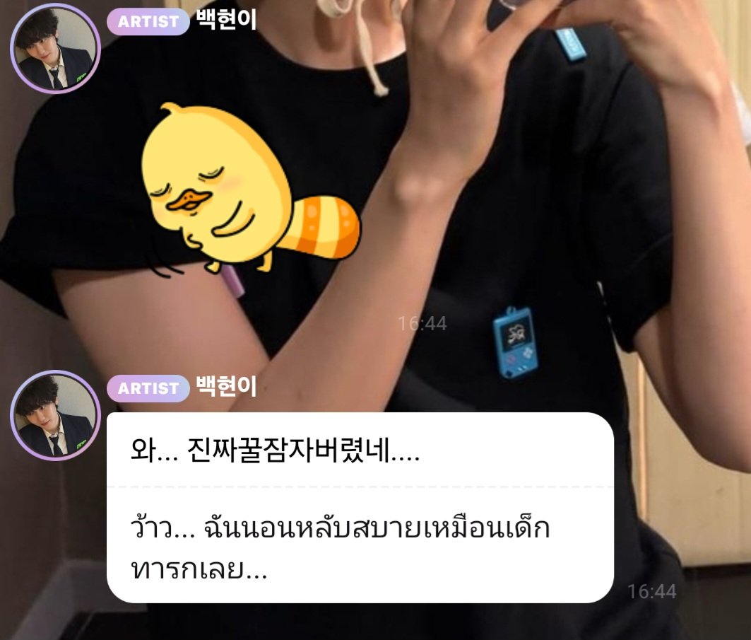Vitaminbootiful's tweet photo. ก้อยังเด็กอยู่นี่นา https://t.co/KTWW3QWoBF