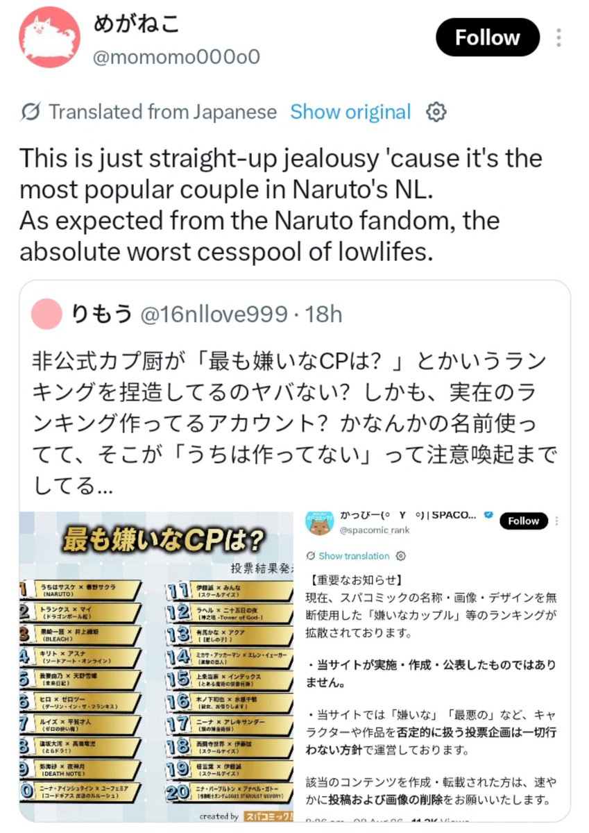 shinebbubu's tweet photo. *narusasu, naruhina, and sasuhina stan celebrating the fake voting result on tiktok, thinking jpn really hate sasusaku*

meanwhile, the japanese: https://t.co/aWk8UIANQL