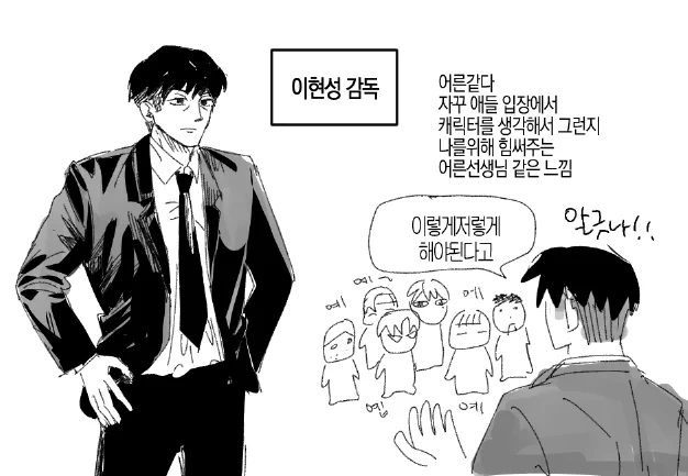 Image from 체립!! (@headbanging99)