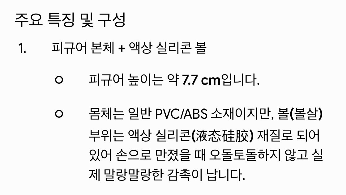 LAD_yeon's tweet photo. 뭐....? 볼이 실리콘이라 만졌을 때 말랑말랑하다고..........? https://t.co/rdhjN9z7V2