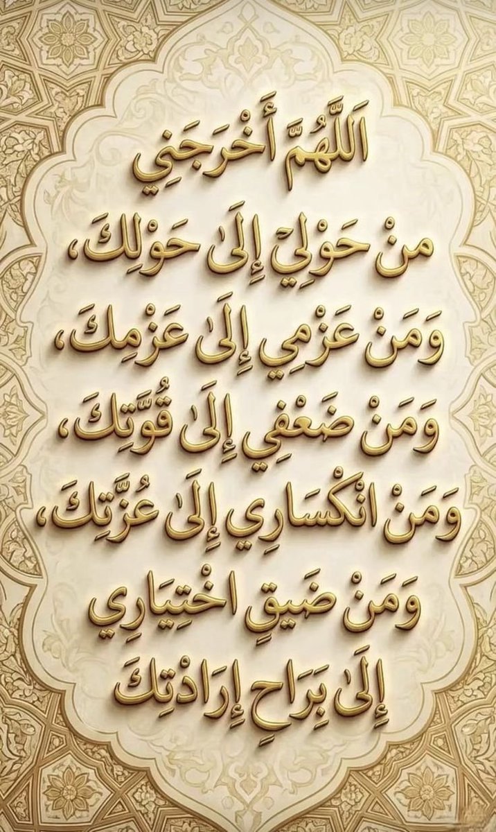 Light55220's tweet photo. اللهم صل وسلم على نبينا محمد 💙💙💙💙 https://t.co/fw6j0gXbmc