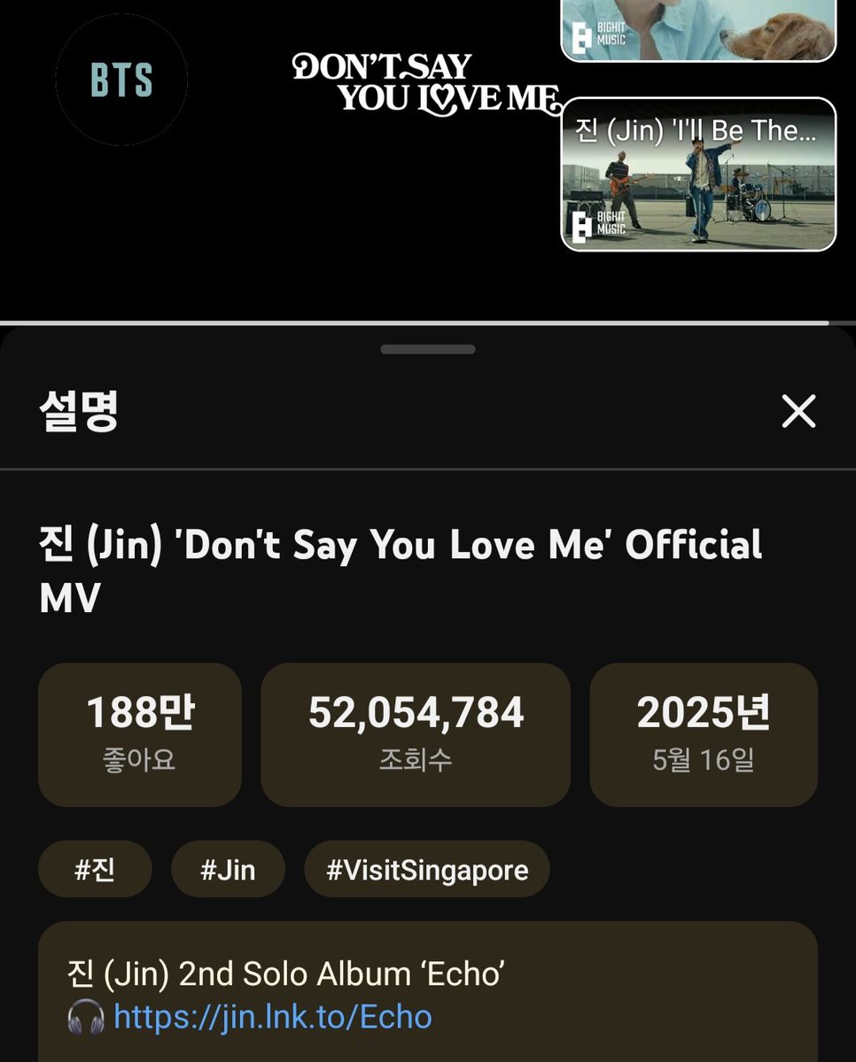 echohappyjin's tweet photo. @JinYouTube_ STREAM FOR JIN 
#RunForJinMV
#방탄소년단진 #진 #JIN #BTSJIN https://t.co/KgxZ24JUxh