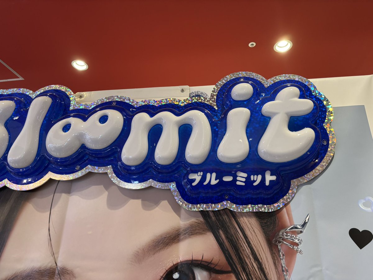 memima5026's tweet photo. リア友とトイストーリー見た後、一緒にお買い物♪
プリクラ撮って餃子スクイーズや、ちいかわのタイルシール買ったりガチャをしたりで充実した1日でした！！
楽しかったで〜す♪ https://t.co/CoySVe5c4a