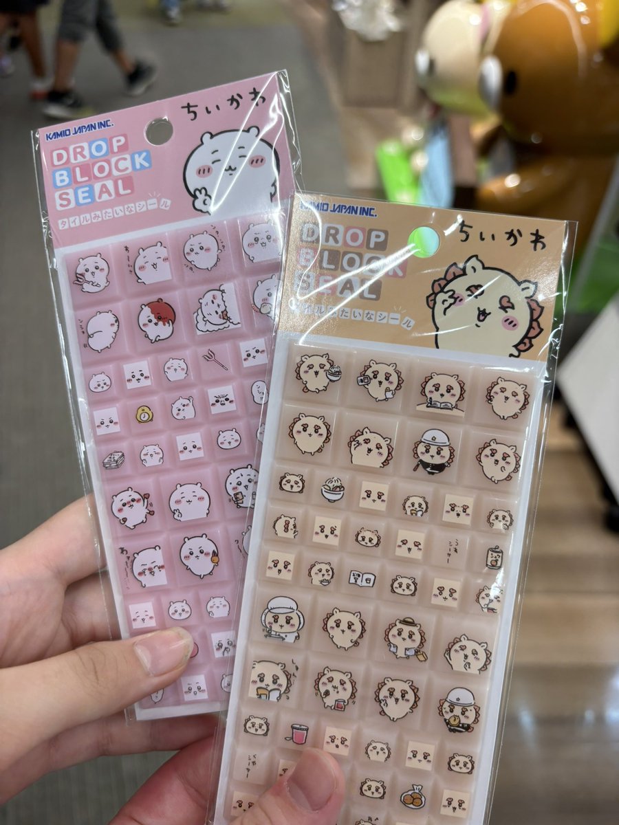 memima5026's tweet photo. リア友とトイストーリー見た後、一緒にお買い物♪
プリクラ撮って餃子スクイーズや、ちいかわのタイルシール買ったりガチャをしたりで充実した1日でした！！
楽しかったで〜す♪ https://t.co/CoySVe5c4a