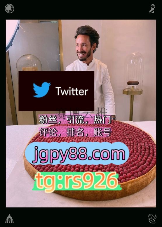 ld8_kl's tweet photo. Good deeds return unexpected blessings.
评论截流🎉股票代码🌟辅助工具🔥品牌增长👍自动脚本外🎓facebook霸屏🪐群发私信💐海外获客🍀
注册号推特账号粉丝号台州
上热门海外流量、品牌推广、社媒营销围682220推特脚本
多账号管理、批量发帖、内容同步合肥代发成1都、杭1州、重1庆、西1安   🌼客. https://t.co/RrnzmjphK2