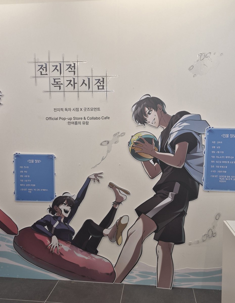 d_1duc's tweet photo. 홍대왔다가 급히들렸읍니다
근데저쉐이크먹다머리깨질뻔함 https://t.co/4z0VHI4AIu