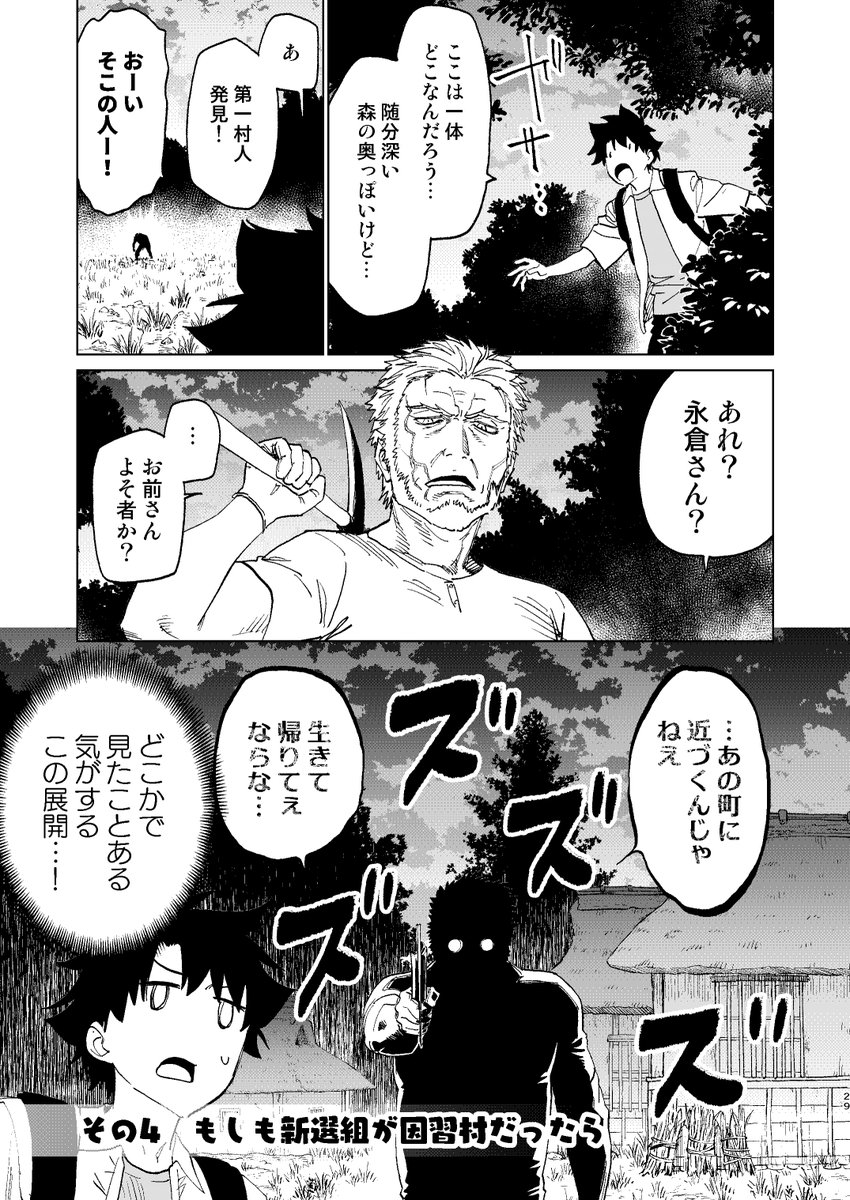 hatori_niwatori's tweet photo. 池澤先生と一緒に「同人誌っぽい同人誌出そうぜ～」ってテンション感で作りましたのでとてもふざけたギャグ本になりました。今回はほんとへろへろになった…委託も今お願いしていますので取り扱っていただければあります https://t.co/EBdOtrVkwm