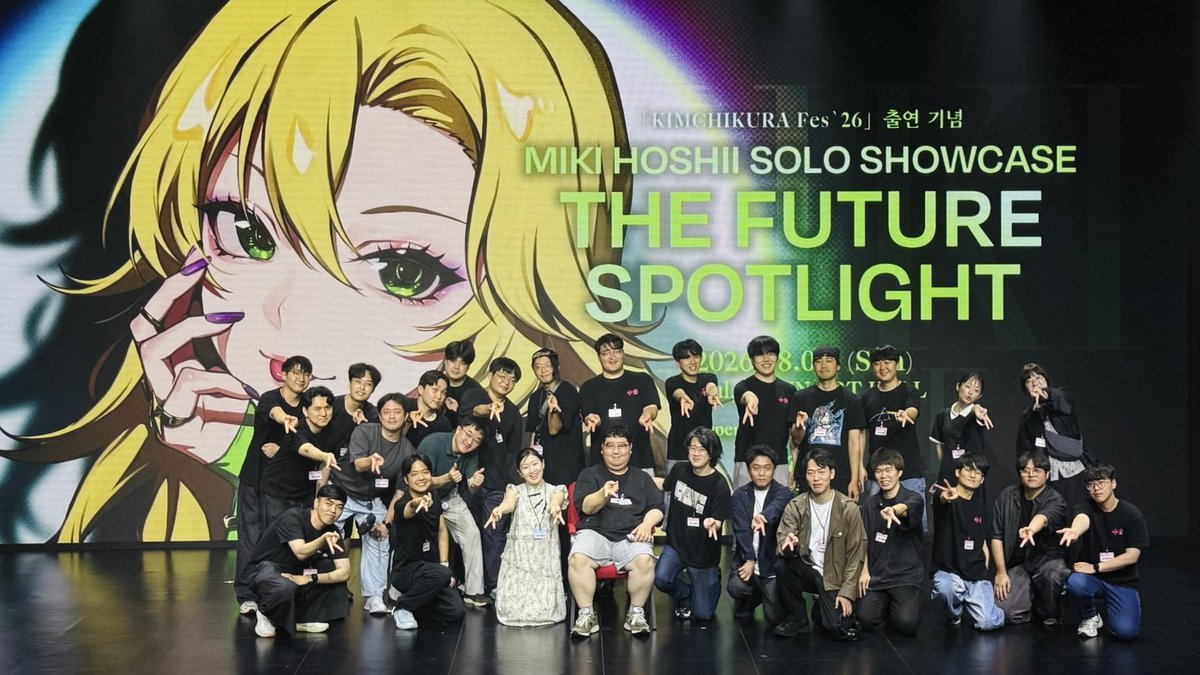 nobuaki_kazoe's tweet photo. MIKI HOSHII SOLO SHOWCASE
THE FUTURE SPOTLIGHT in KOREA

シカゴに引き続き演出・制作をREZ&amp;で担当しました！ソウルのキムチクラチームと！ありがとうございました！

#MIKI_KOREA_LIVE
#김치쿠라 #キムチクラ #KIMCHIKURA https://t.co/LKQR20miU2