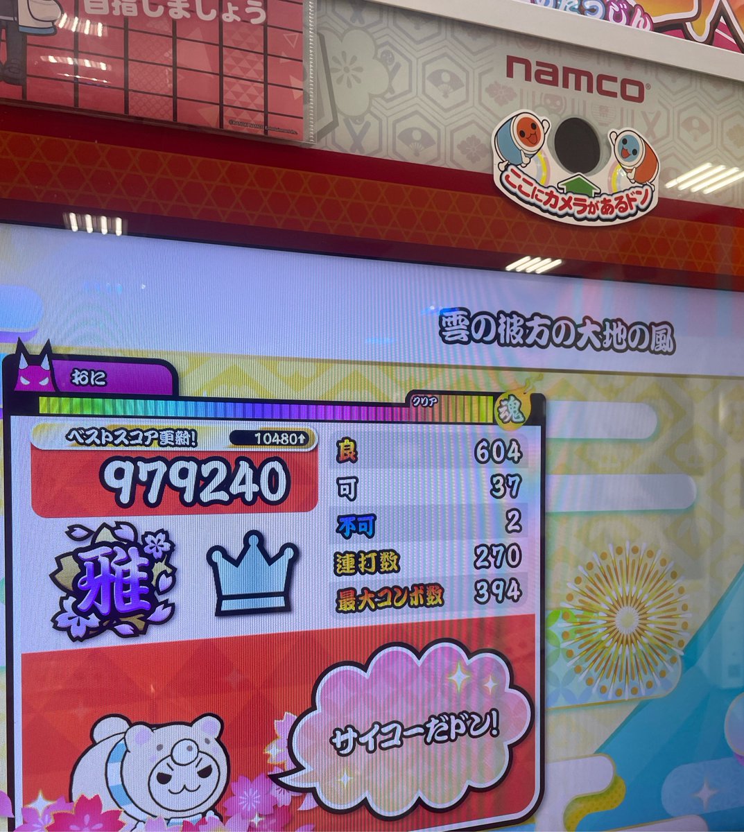 kichi_watch's tweet photo. 調子いい日に特攻すれば終わりそう
やみのまはハイスコア出た軽いバチなかったのでもう少し詰める
なずさんが1.5倍にすれば認識しやすいって教えてくれてそこから詰めたらクソ減った
やみのまも何とかなりそうです
上田のランカーの方々に感謝〜 https://t.co/1Y4h0Eqqoq