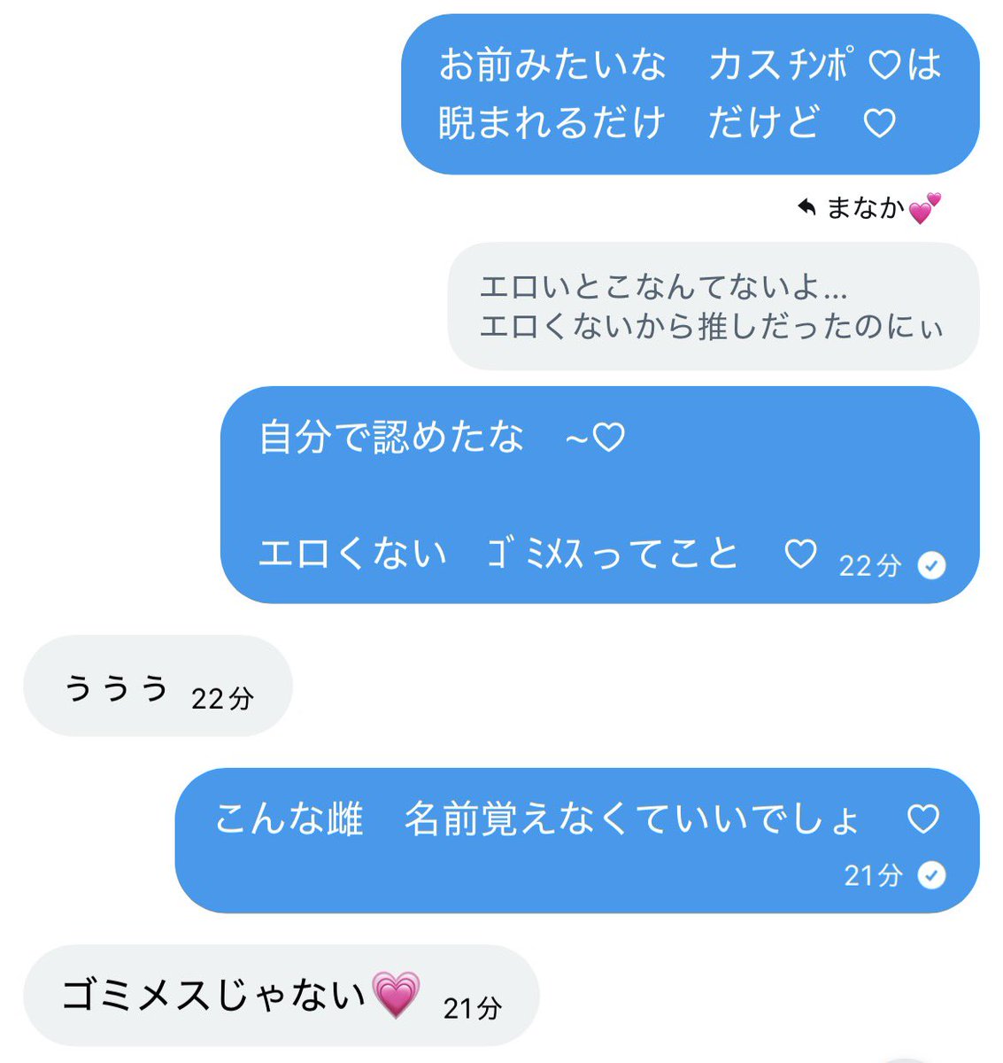 sxmdgl's tweet photo. ごち　👅

#貼り合い https://t.co/GXfUgyHpp6