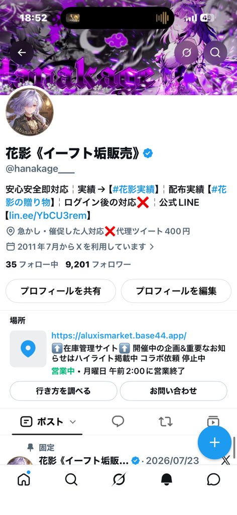 hanakage___'s tweet photo. 9200人ありがとうございます😭

早いもので、、 https://t.co/wl6rXlUhhX