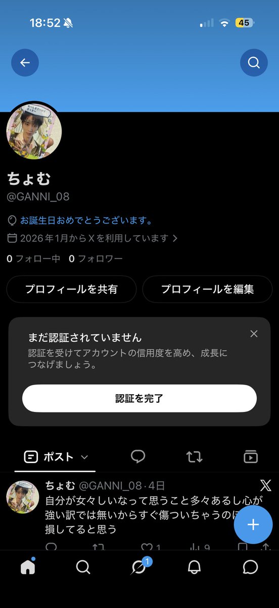 GANNI_08's tweet photo. 22歳になった‼️ より一層頑張っていきたい‼️ https://t.co/WBRTUCypsB