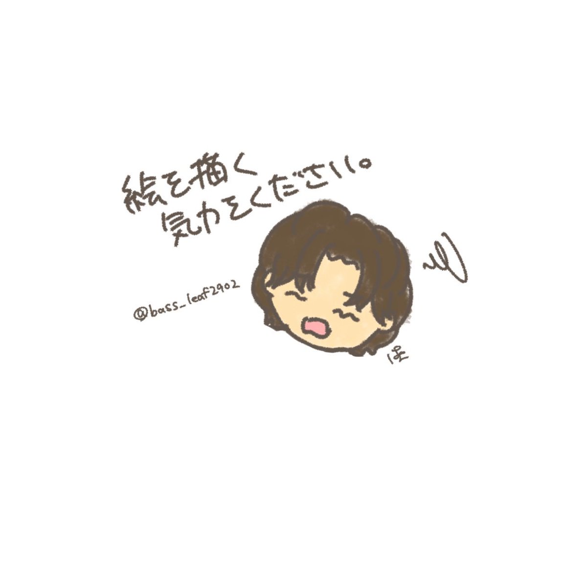 bass_leaf2902's tweet photo. https://t.co/64Pmrn9lWI
