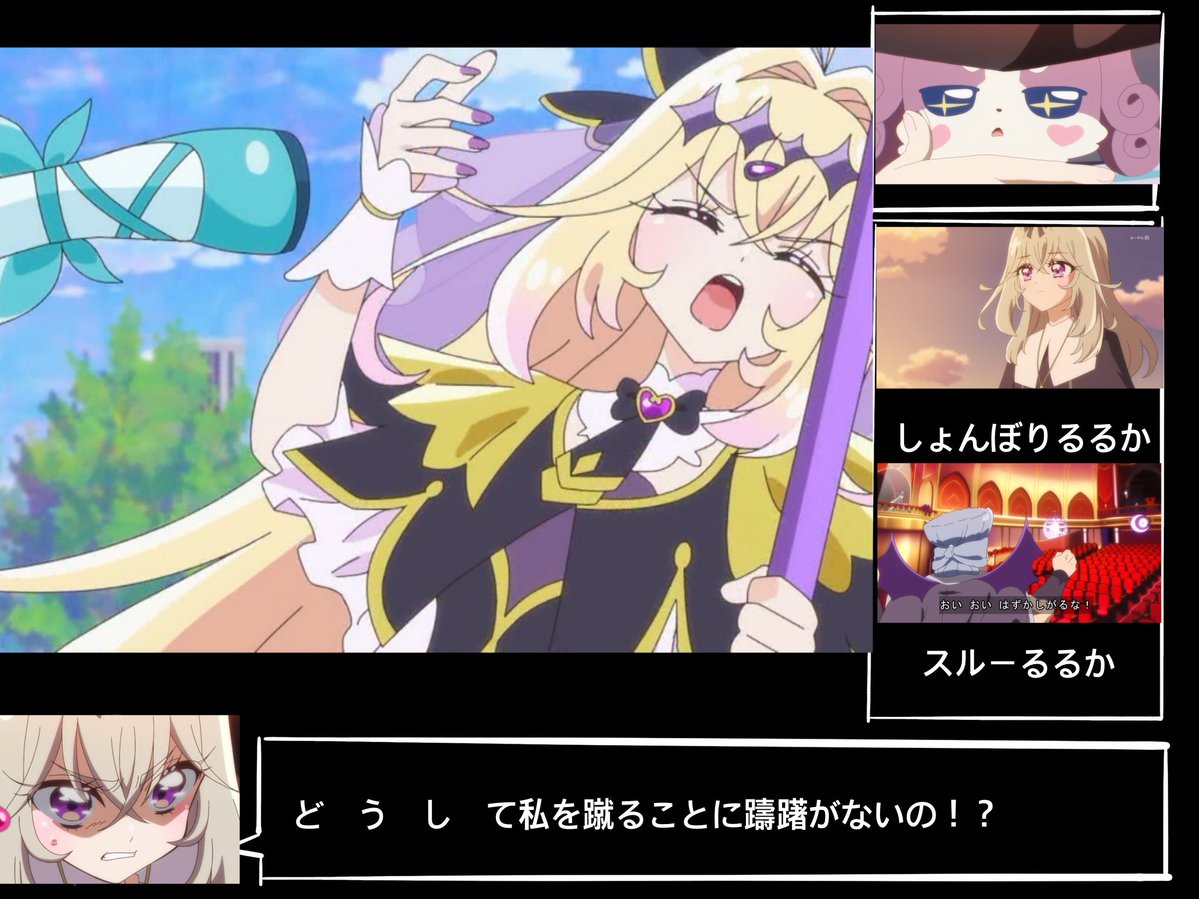 sakurabaitigo7's tweet photo. 今回思ったこと
#たんプリ
#precure https://t.co/KzfSP3S0Ru