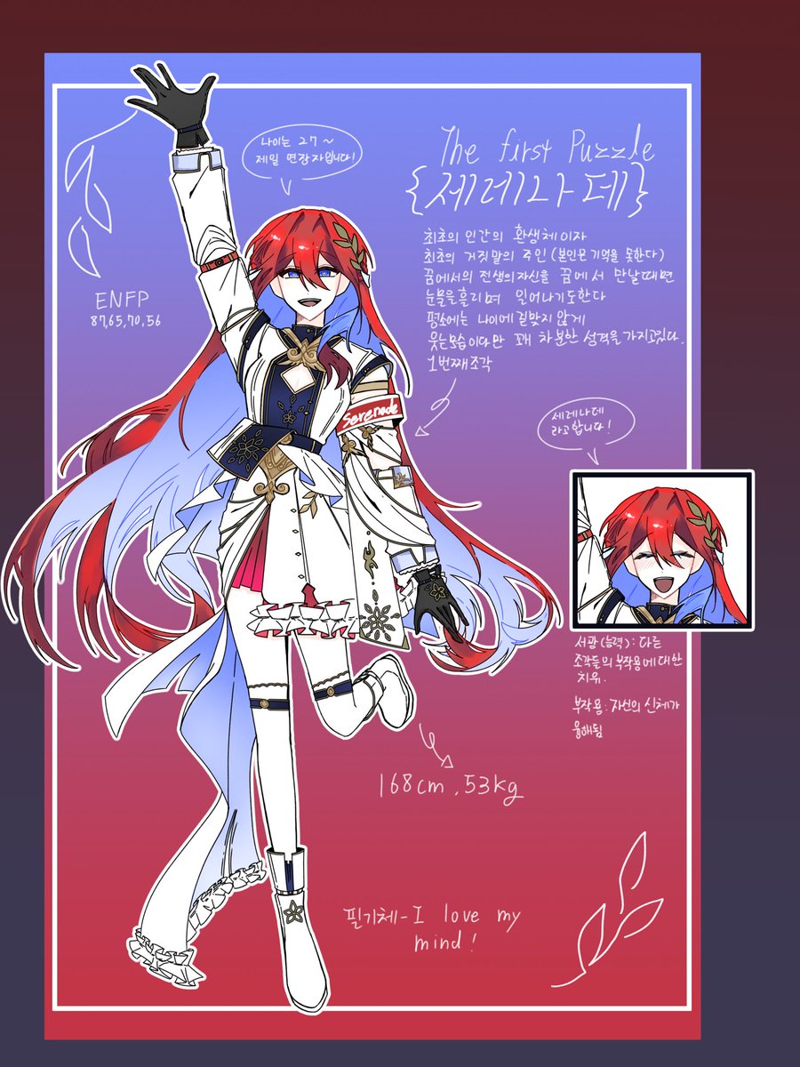 smallstar1101's tweet photo. #그림러_𝕏친소 #그림러_트친소

1차-2차둘다하는 그림쟁이입니다
알티위주로 무멘팔해요
트친님들보시면 재게시한번만 해주세욤 https://t.co/7BCVgnb0DA