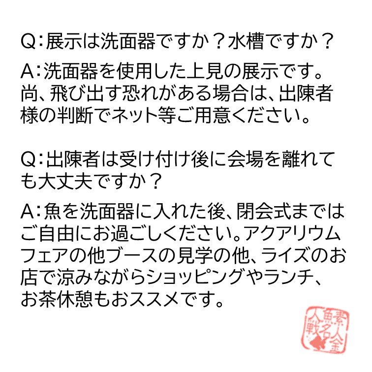 shiroutokingyo's tweet photo. https://t.co/HHs6dLHek4