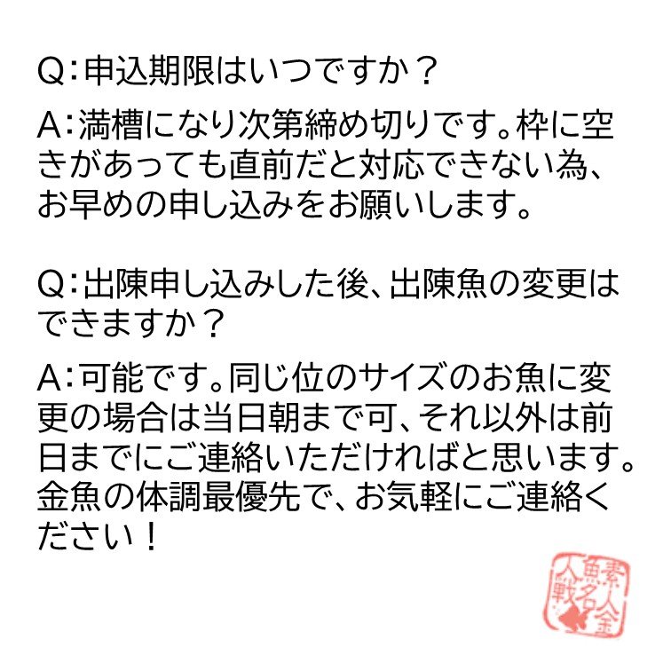 shiroutokingyo's tweet photo. https://t.co/HHs6dLHek4