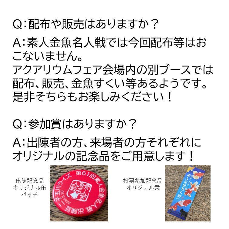 shiroutokingyo's tweet photo. https://t.co/HHs6dLHek4