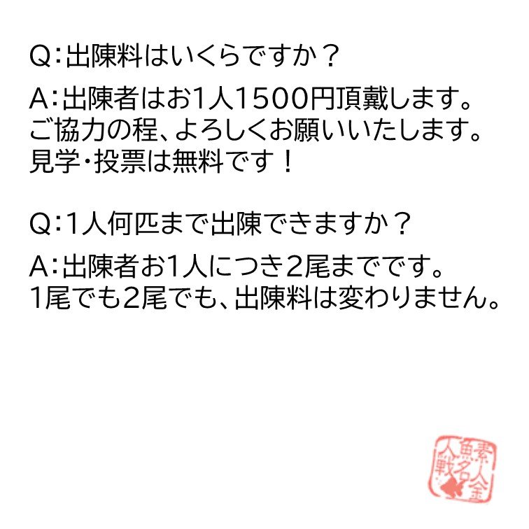shiroutokingyo's tweet photo. https://t.co/V5sH0zIlQF