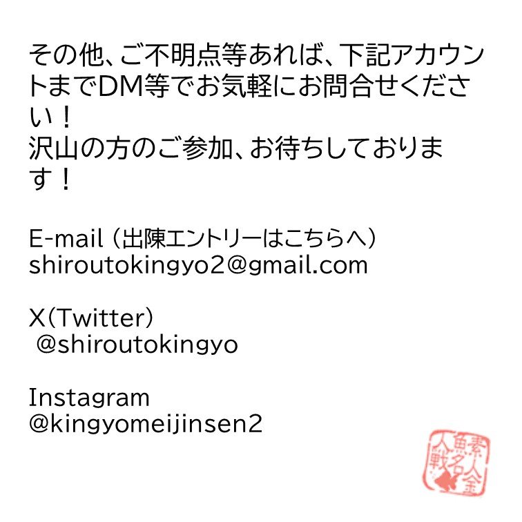 shiroutokingyo's tweet photo. https://t.co/V5sH0zIlQF