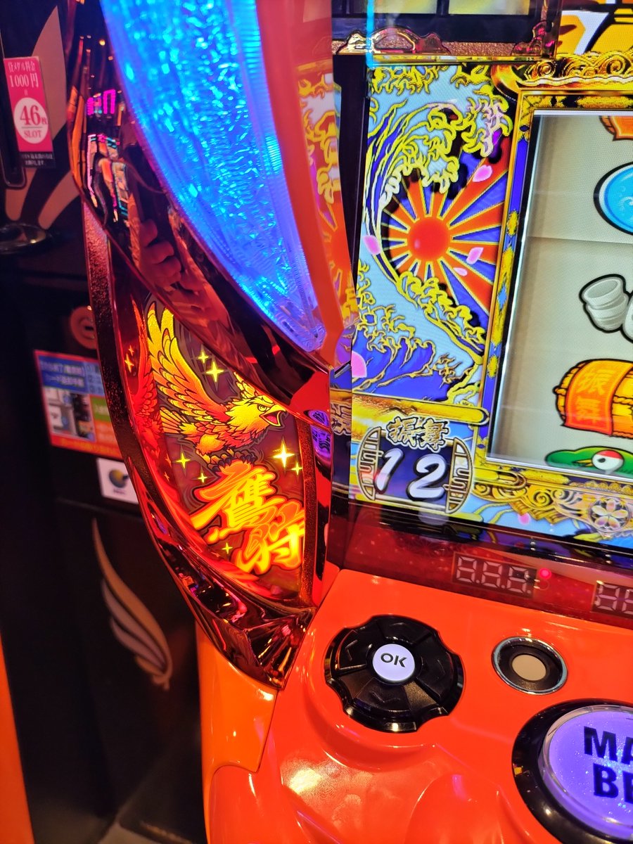 nobnyyyyy's tweet photo. 欠損80万以上あるホールにて…
スマスロ 吉宗
リセット台0ゲーム〜
168ゲームでチェリー直撃からBIG。
BIG中JACハズレから1G連。追って天国でBIG。BIG中7揃いで有利切れ。裏鷹狩りは単発ばっかりやったが差枚で止められないでも天国ループみたいな感じでダラダラ6000枚越えでクソ大勝ち感謝w https://t.co/jwx0449Ndf