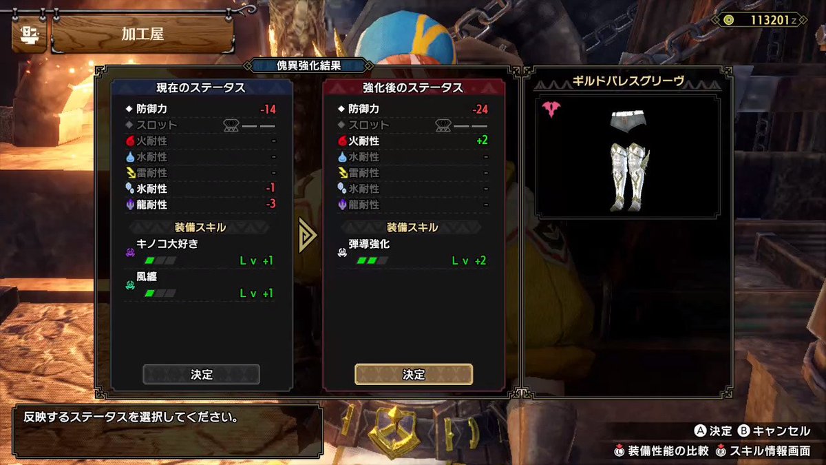 riacure's tweet photo. おまけ🌸🍒
#モンハンライズ #MHRise #モンハン #NintendoSwitch https://t.co/HcXJ2X2XZQ