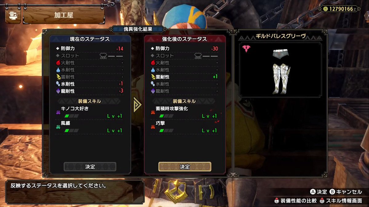riacure's tweet photo. おまけ🌸🍒
#モンハンライズ #MHRise #モンハン #NintendoSwitch https://t.co/HcXJ2X2XZQ
