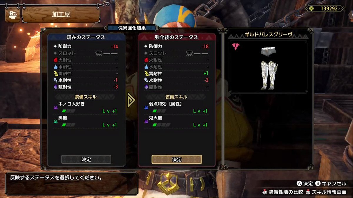 riacure's tweet photo. おまけ🌸🍒
#モンハンライズ #MHRise #モンハン #NintendoSwitch https://t.co/HcXJ2X2XZQ