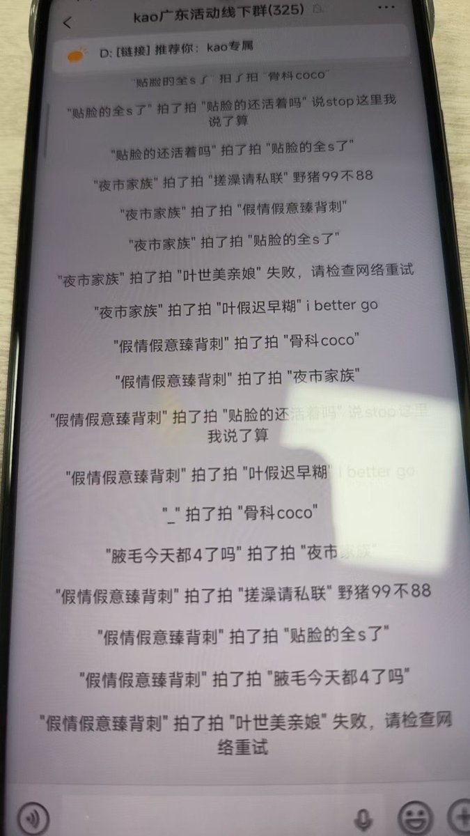ffhh9779s's tweet photo. 叶芷妤已经挨骂多久了，有人在意她的死活吗？这里扯尊重眼睁睁看超话变黑超，叶芷妤深圳场明明是生日场需要她写sorry pkao ，一张图就恶意曲解一个女生吗，从ins到微博到小红书，不相信她就不要关注她很难做到吗？说的话有多难听当没人记得吗？本帖以后纯记录 #KaoJaneJaneKao #9779s #janeyeh https://t.co/g2TMdUa9dj