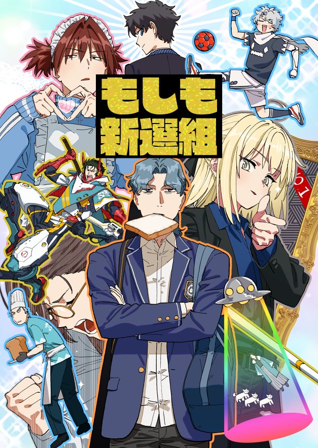 hatori_niwatori's tweet photo. 池澤先生と一緒に「同人誌っぽい同人誌出そうぜ～」ってテンション感で作りましたのでとてもふざけたギャグ本になりました。今回はほんとへろへろになった…委託も今お願いしていますので取り扱っていただければあります https://t.co/EBdOtrVkwm