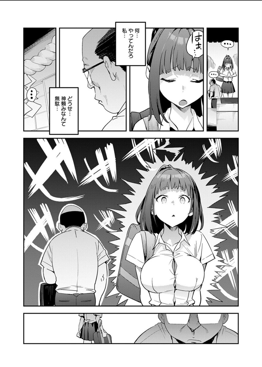 InternalMOMolog's tweet photo. 願いが直ぐ叶った瞬間 https://t.co/a5hXwQ7rwK
