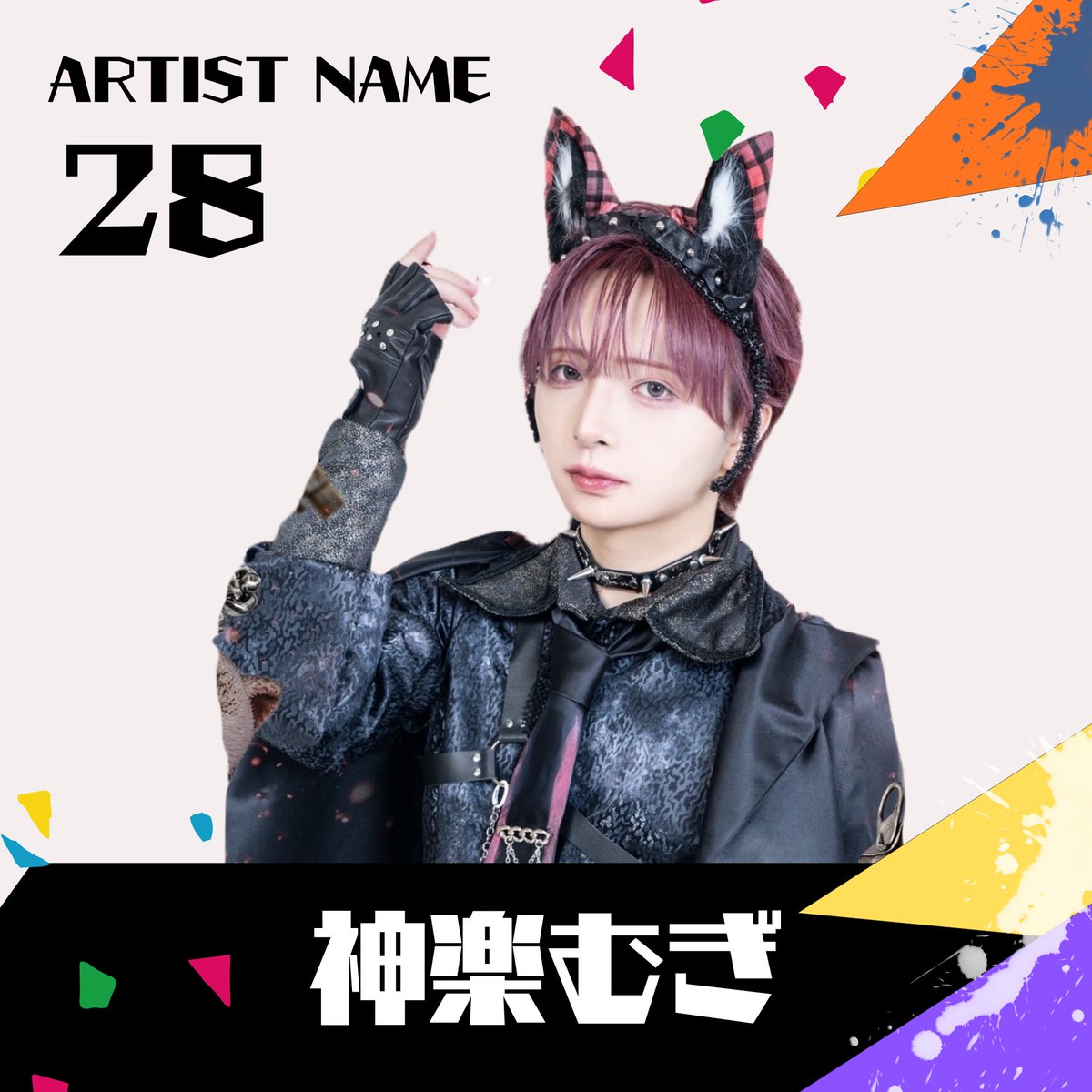 yokohamasonic's tweet photo. 🚨出演者紹介🚨

【熊本チャリティーコラボSTAGE】出演決定✨
神楽むぎ

📅9/5(土)
📍横浜ワールドポーターズ 屋上イベント広場
🎟️入場無料
さらに！
👑チャリティーSSS販売開始！
🎫チケット発売 🗓️8/15(日) SSS 22:23～
売上の一部を熊本震災に支援します。

▼チケットはこちら
【https://t.co/80OESTk52t】

#YOKOHAMASONIC2026