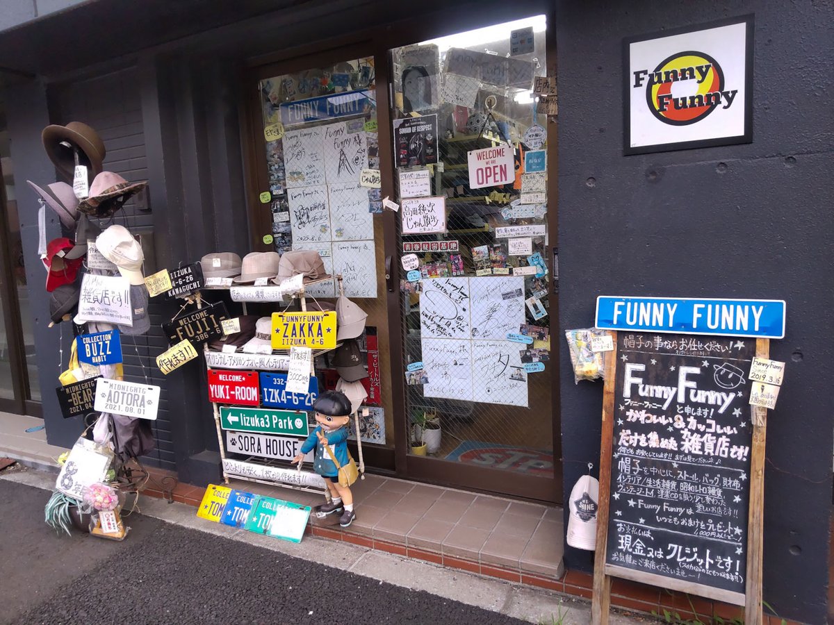 yt_96tiger's tweet photo. よーーうやく初めてファニーファニーさん行ってきた！
お目当てはりきゅーた君のバケットハットだったのですが、店内見渡しても見当たらず…
それにしてもレトロなグッズが数多くあり、見ているだけでも楽しい。
トートバッグ買いました。かわいい。 https://t.co/aQRu5LzPzT