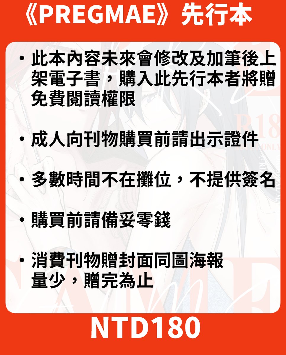 rizriz009's tweet photo. (6/6) https://t.co/czU6pN4uxA