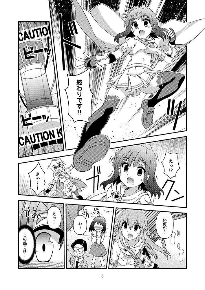 train_train90 tweet picture