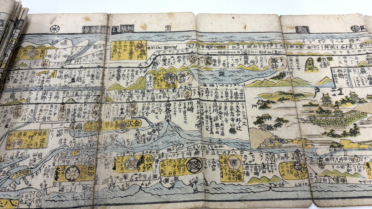 ZENRIN_MUSEUM's tweet photo. 本日8/10は「道の日」
 
左は人が歩く道を記した江戸時代の道中記。右は鉄道やバスが走る道を記した昭和時代の路線図です🗾✨
 
制作年代は150年以上異なりますが、どちらも蛇腹折りで携帯しやすい作りです。さらに、道をわかりやすく見せるため、日本の形がデフォルメされている点も共通しています👀 https://t.co/kLF8NWSsYS
