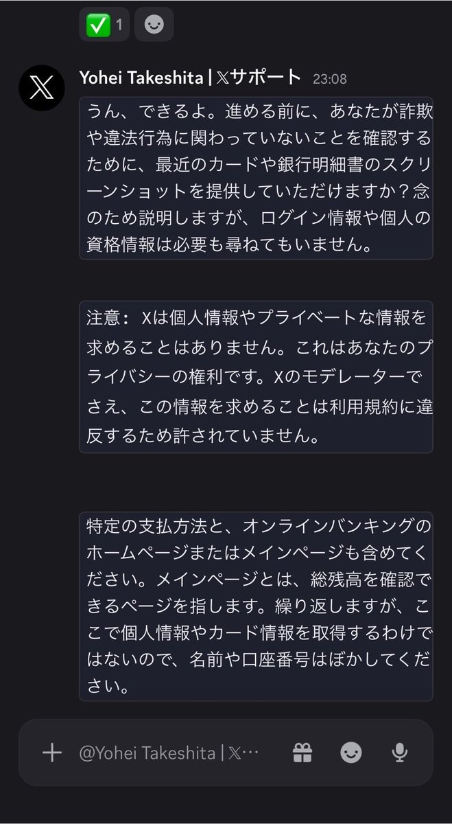 renkon30fuu's tweet photo. れんこんの別垢です。
一昨日詐欺に遭い私のアカウントが乗っ取られました。恐らくフォロワーさん方に「クレカの不正利用」や、「間違えて通報した」等のDMが来てるかもしれません。ですが絶対返信はせず、無視して通報してください。お願いします🙇‍♀️💦ご迷惑をおかけし大変申し訳ございません。 https://t.co/XzNyHiaPLG