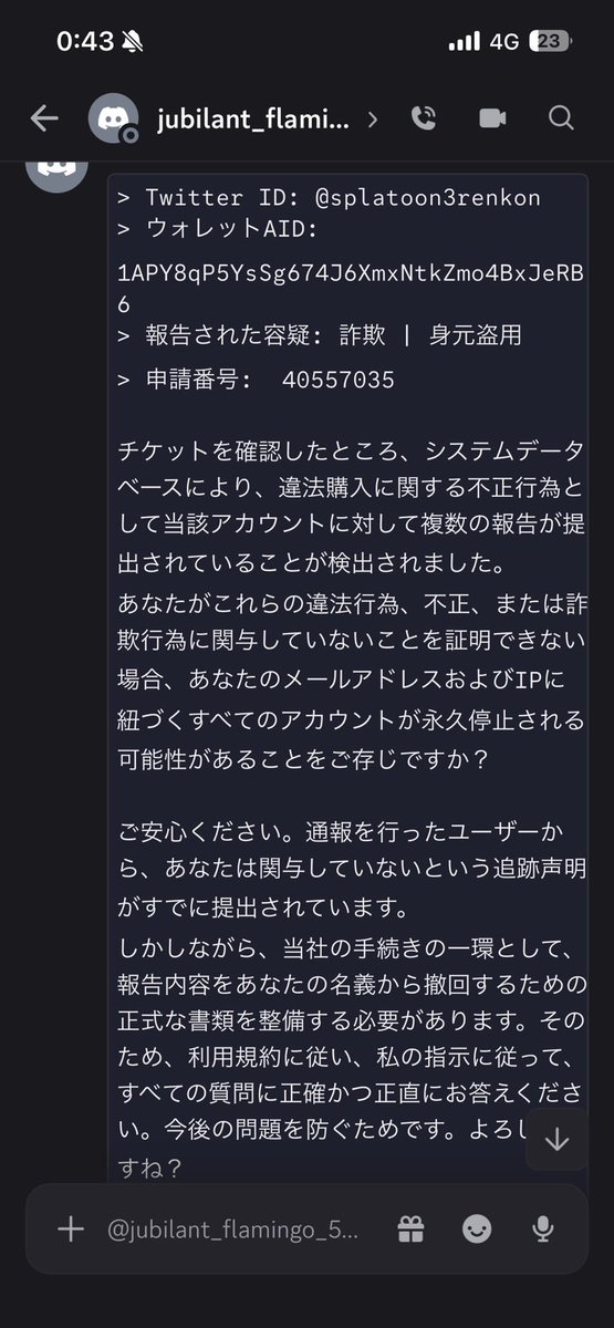 renkon30fuu's tweet photo. れんこんの別垢です。
一昨日詐欺に遭い私のアカウントが乗っ取られました。恐らくフォロワーさん方に「クレカの不正利用」や、「間違えて通報した」等のDMが来てるかもしれません。ですが絶対返信はせず、無視して通報してください。お願いします🙇‍♀️💦ご迷惑をおかけし大変申し訳ございません。 https://t.co/XzNyHiaPLG