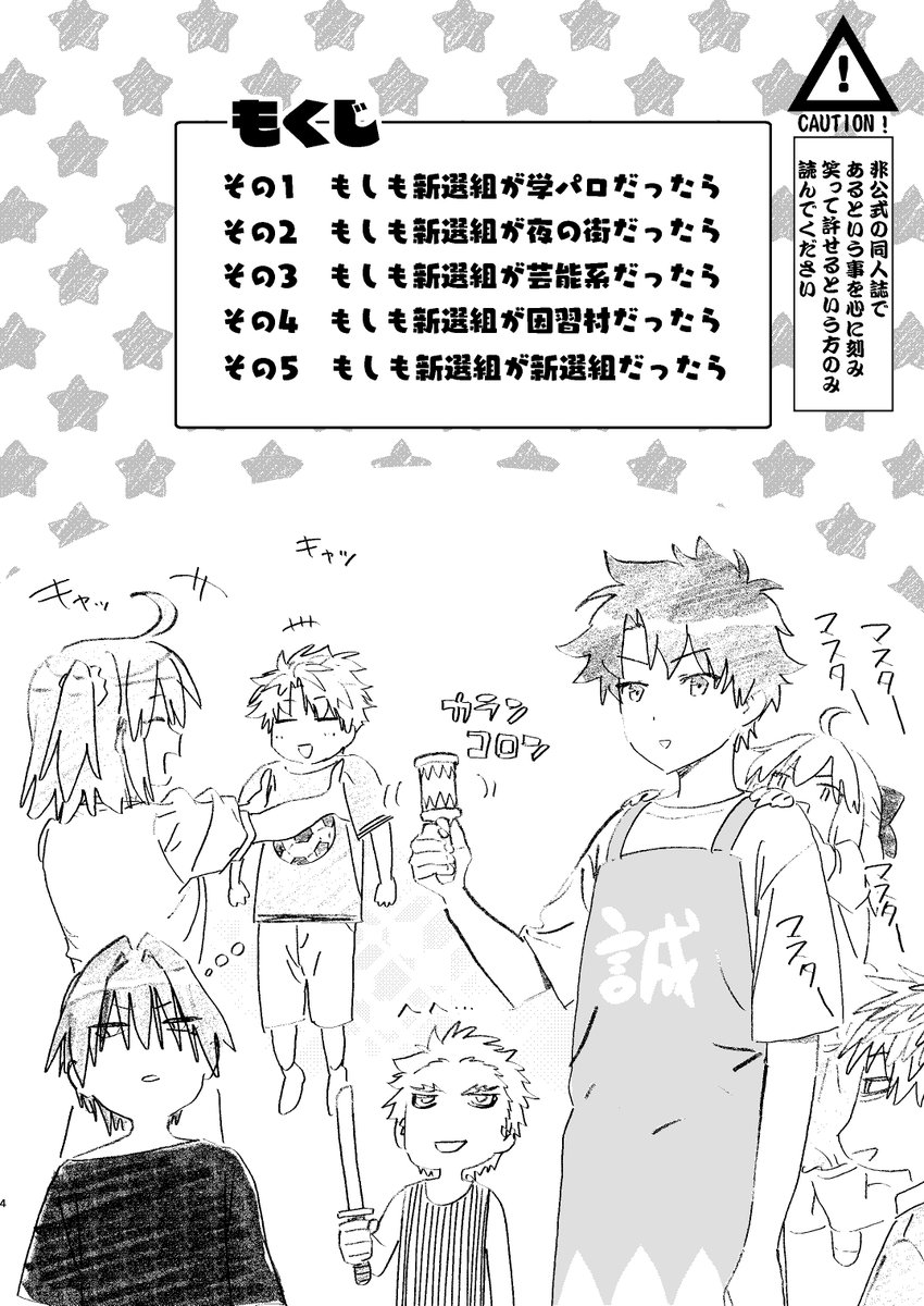 hatori_niwatori's tweet photo. 池澤先生と一緒に「同人誌っぽい同人誌出そうぜ～」ってテンション感で作りましたのでとてもふざけたギャグ本になりました。今回はほんとへろへろになった…委託も今お願いしていますので取り扱っていただければあります https://t.co/EBdOtrVkwm