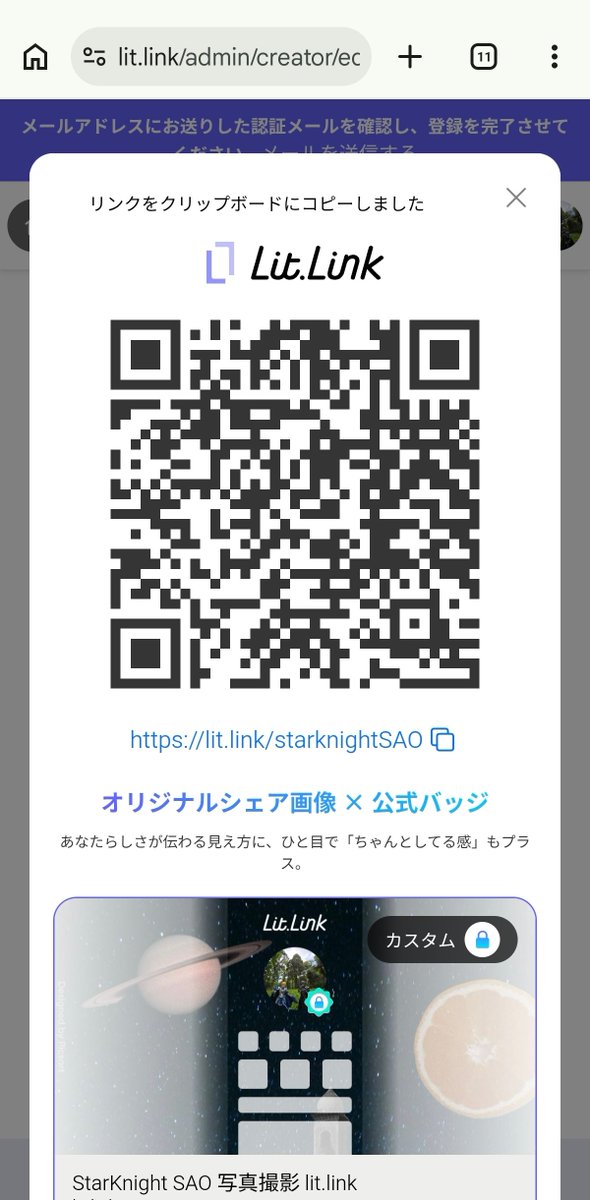 EternalHorizon9's tweet photo. さて.. 今、すぐに僕の新しいlitlinkリンクを僕のXプロフィールの自己紹介欄に追加します!! ( ^∇^ )/ https://t.co/Kdliiuisuk