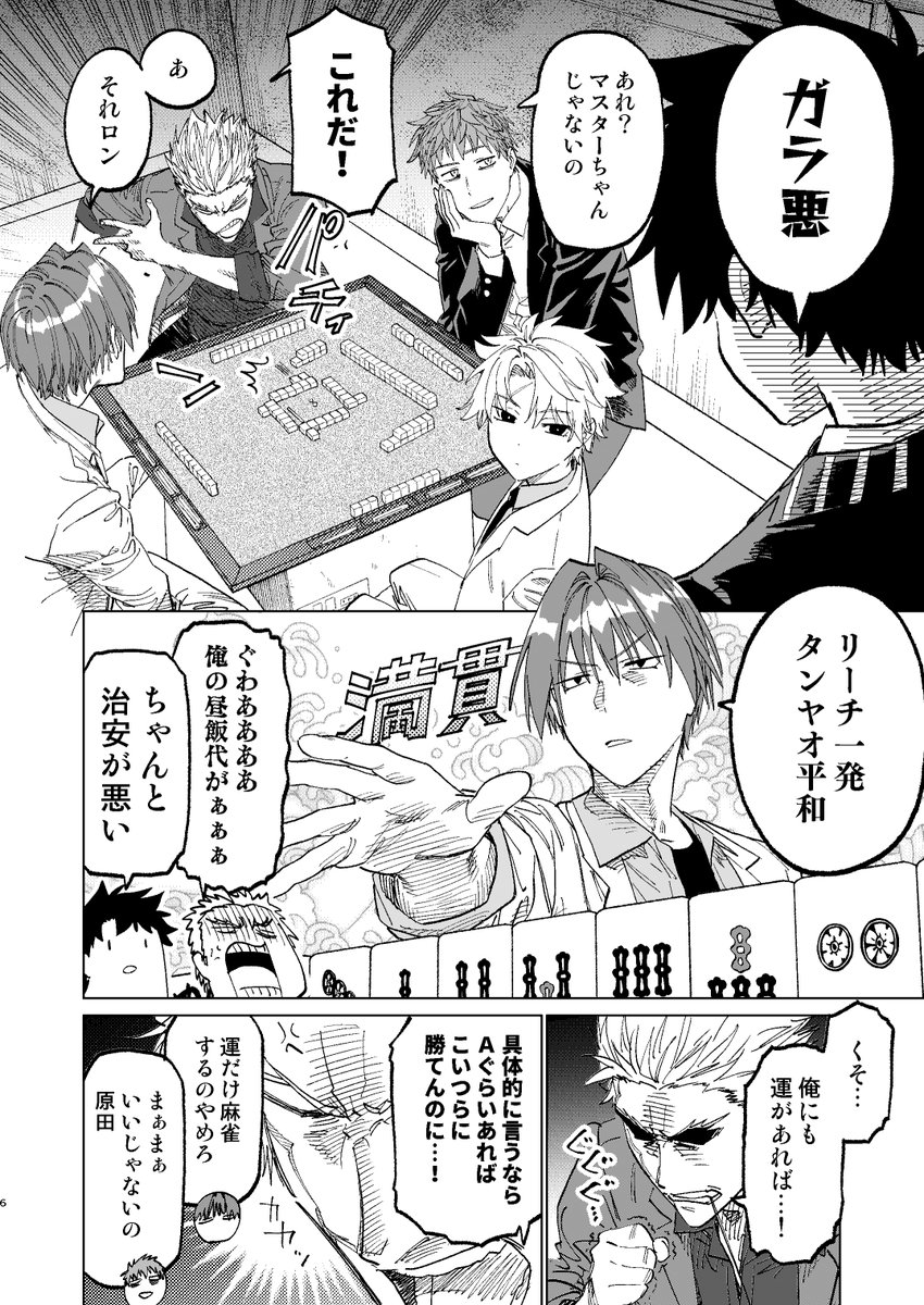 hatori_niwatori's tweet photo. 池澤先生と一緒に「同人誌っぽい同人誌出そうぜ～」ってテンション感で作りましたのでとてもふざけたギャグ本になりました。今回はほんとへろへろになった…委託も今お願いしていますので取り扱っていただければあります https://t.co/EBdOtrVkwm