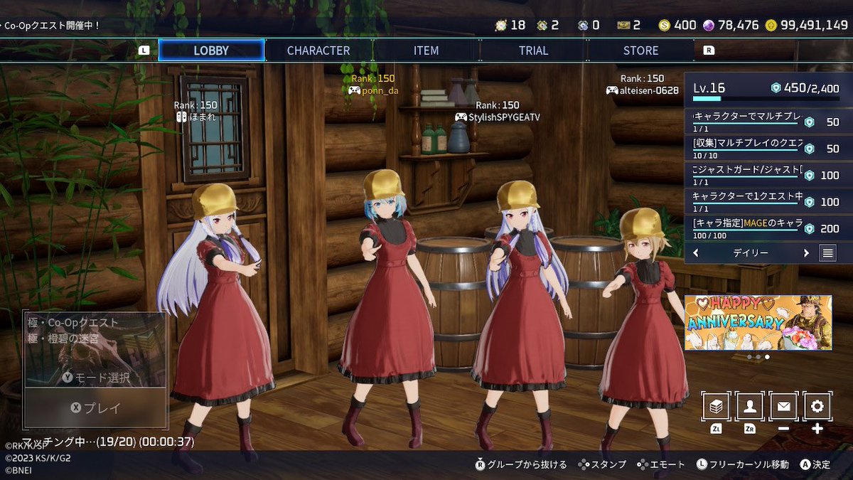 yuuki261928's tweet photo. #SAOFD 先月の極COOP4日目、だいふくまさんチームに招待させて頂いて、alteさんと高木さんと一緒に極COOPを周回。ネージュちゃんのオートガード、コンソールエリアの紫のカッターはガード貫通は知らなかったです。 https://t.co/xHwdt5hE9y