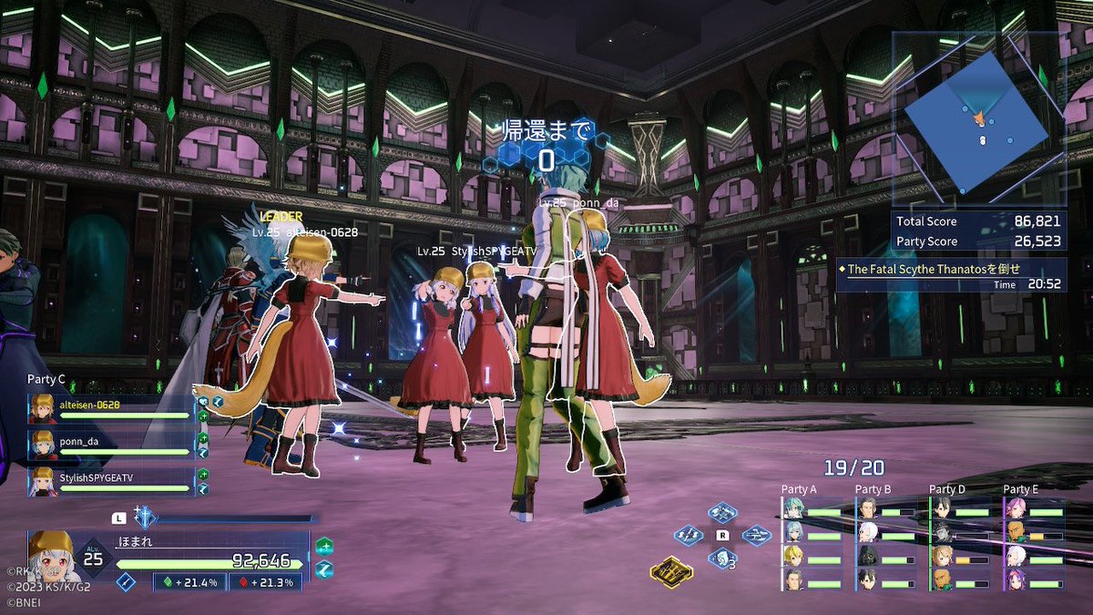 yuuki261928's tweet photo. #SAOFD 先月の極COOP4日目、だいふくまさんチームに招待させて頂いて、alteさんと高木さんと一緒に極COOPを周回。ネージュちゃんのオートガード、コンソールエリアの紫のカッターはガード貫通は知らなかったです。 https://t.co/xHwdt5hE9y