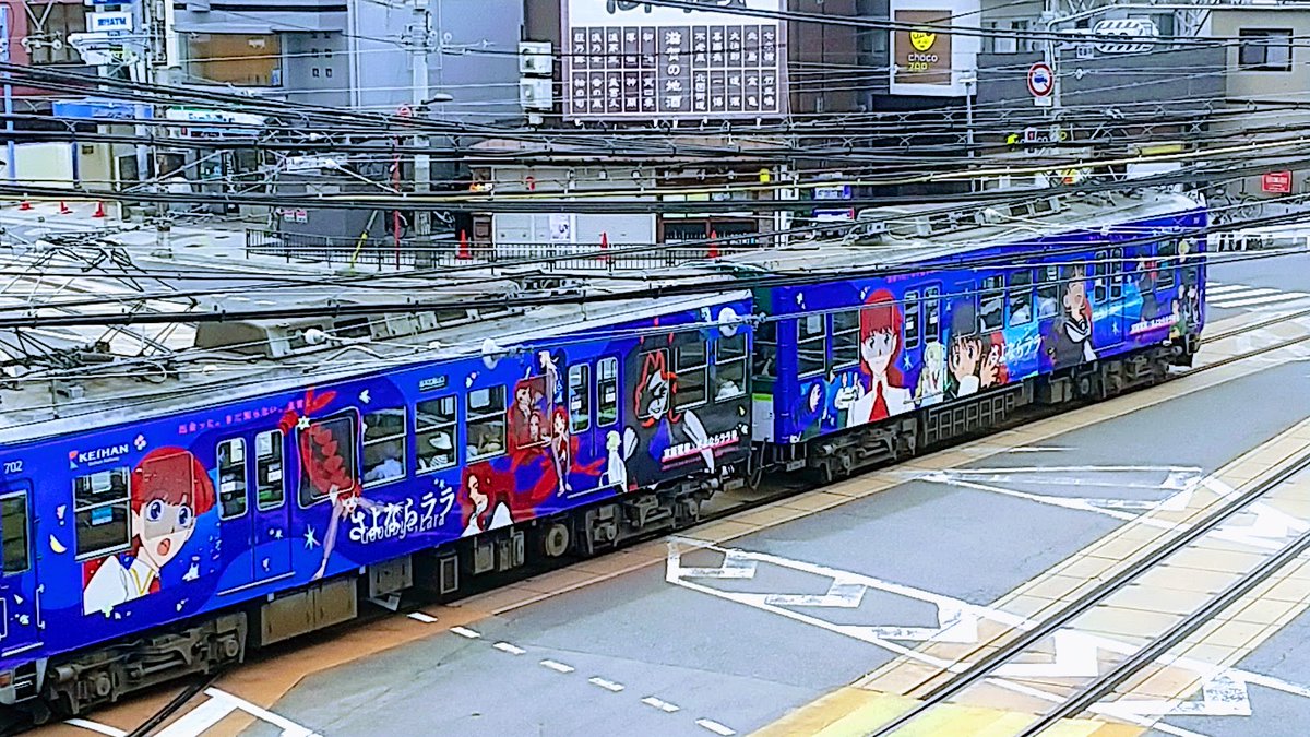 tanbaba44do's tweet photo. びわ湖大津、週末は浜大津②の①、上2枚今日から登場さよならララのﾗｯﾋﾟﾝｸﾞ車両、圧倒的存在感ﾌﾞﾙ���の車体が美しい、左下、浜大津駅から琵琶湖に向かう通路、右下通路から見えるびわ湖の景色、 https://t.co/iScms1TjOY