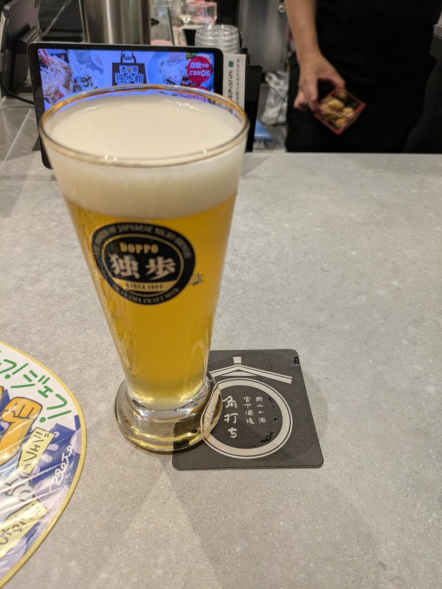 ABECCHIjef2's tweet photo. 広島〜三次駅〜備後落合〜新見〜岡山の乗り鉄旅終了。
岡山から帰りますよ。
飲んだくれです。 https://t.co/5boPxkUrjA